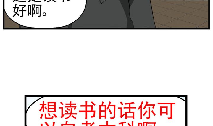 监视（上）61