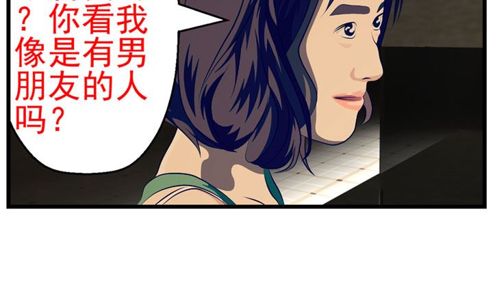 监视（上）12