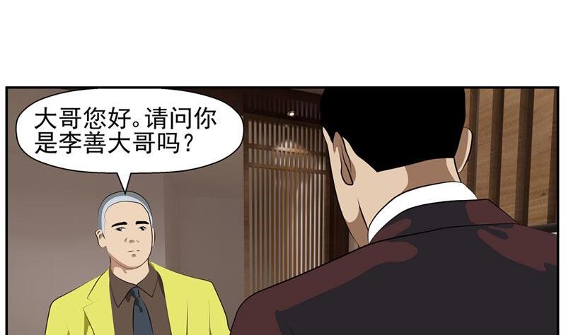 暗杀（上）4