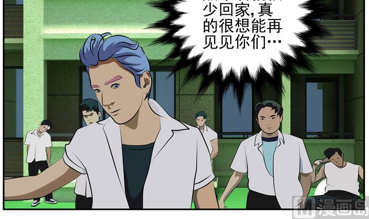 监视（完）23