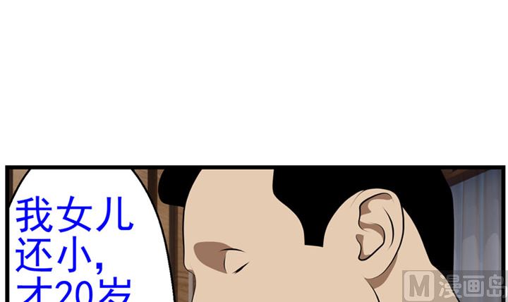 监视（上）32