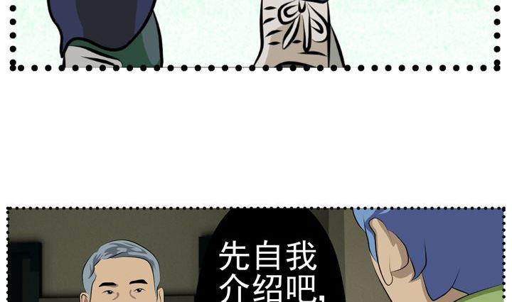 监视（五）10