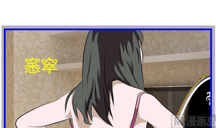 监视（五）47