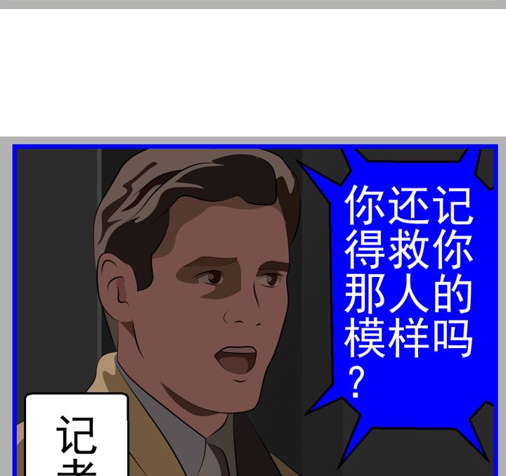 监视（八）54