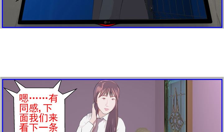 监视（七）18