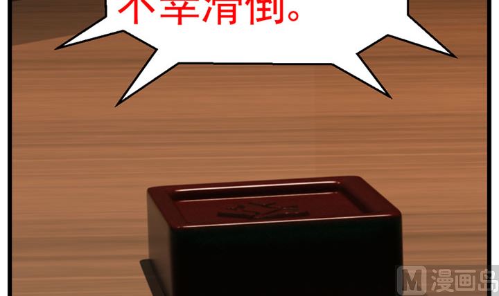暗杀（下）59