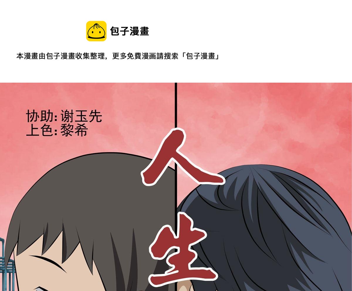 天意弄人（上）0