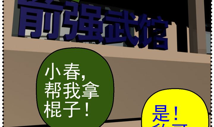 监视（四）49
