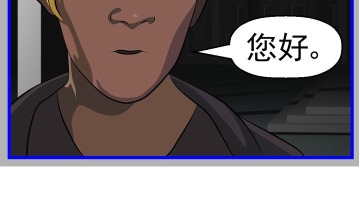 监视（八）22