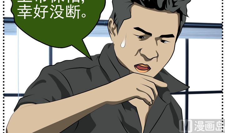 监视（四）20