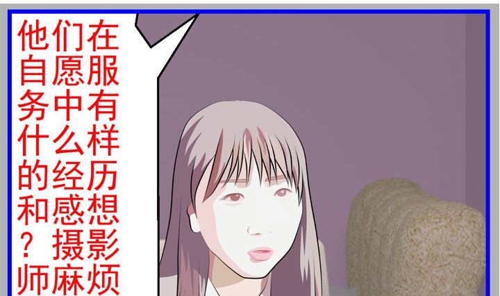 监视（七）22