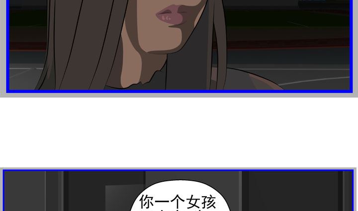 监视（八）24