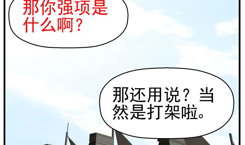 监视（中）3