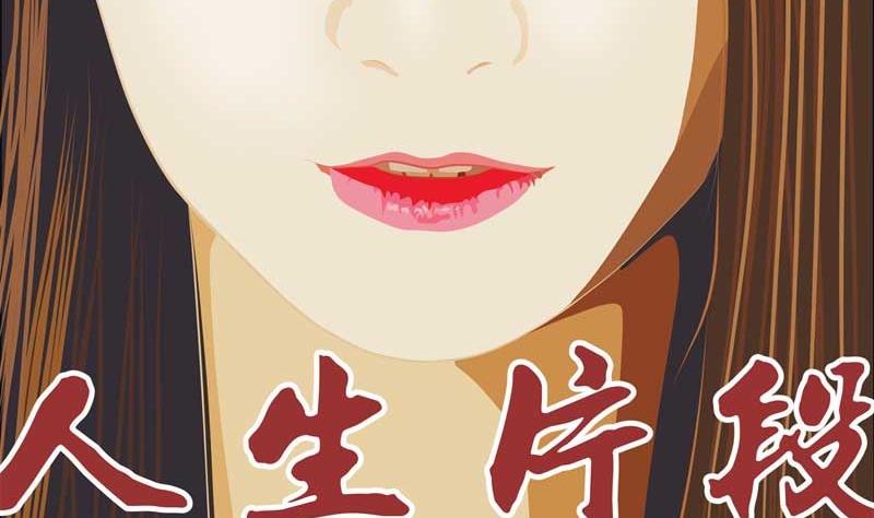 加入黑帮（下）1