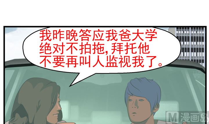 监视（完）38