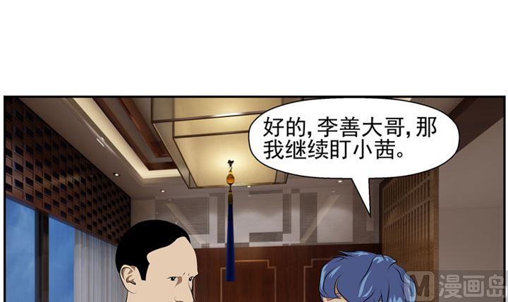监视（上）44