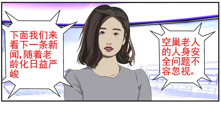 暗杀（下）57