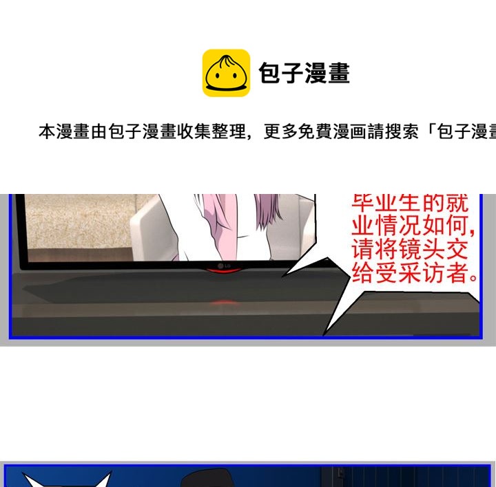 监视（七）10