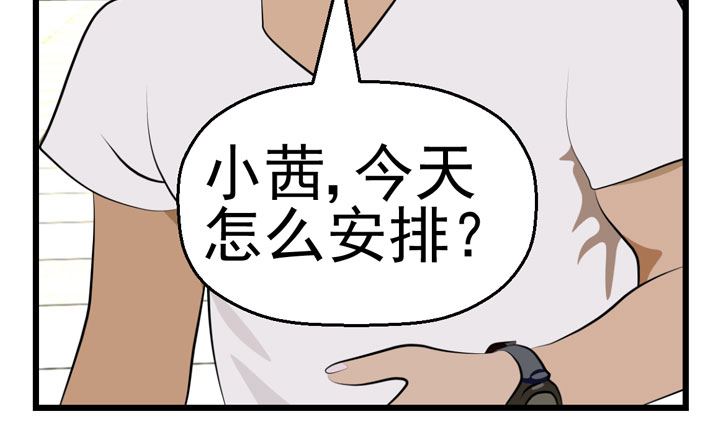 监视（完）27