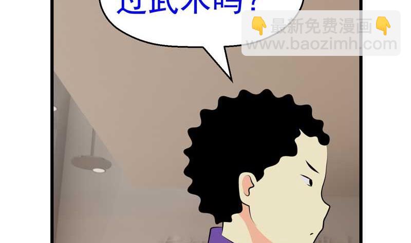 加入黑帮（上）12