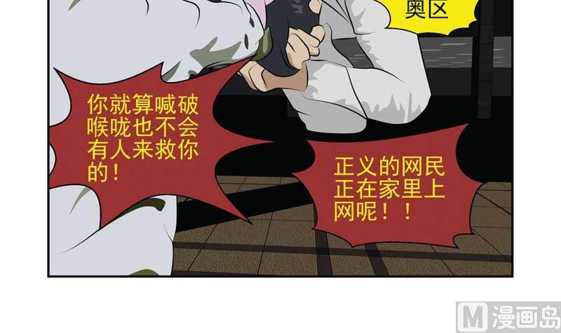 天意弄人（下）14