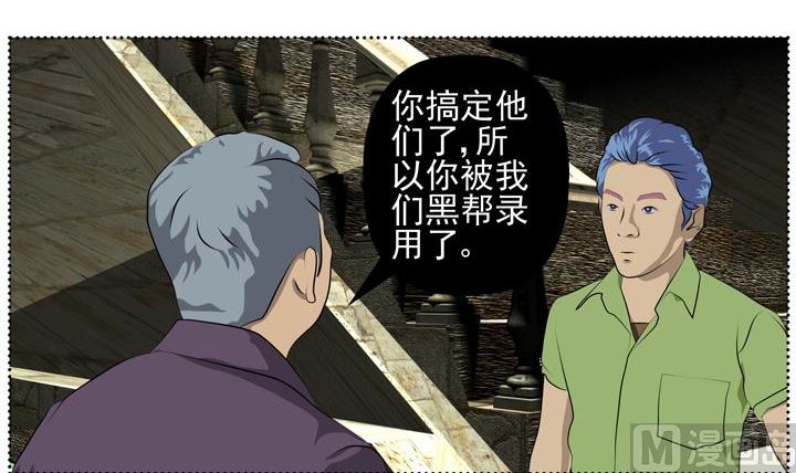 监视（五）20