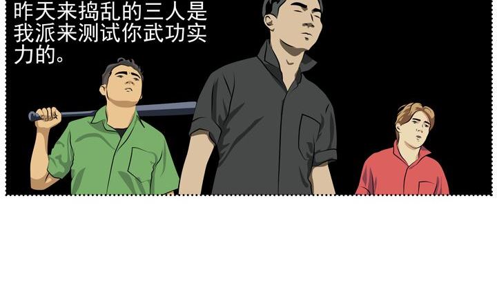 监视（五）19