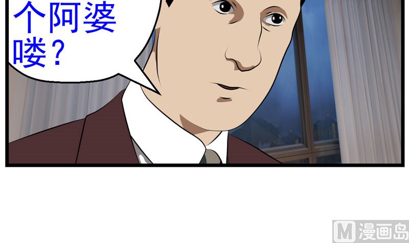 暗杀（中）5