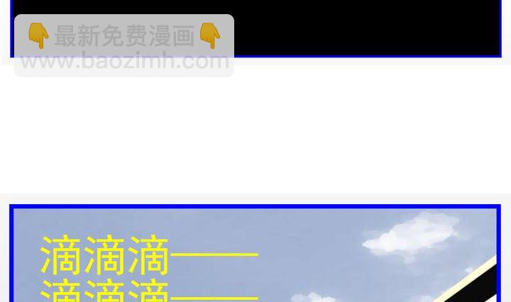 监视（五）37