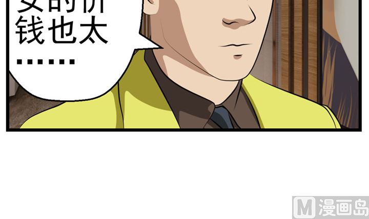 暗杀（下）20