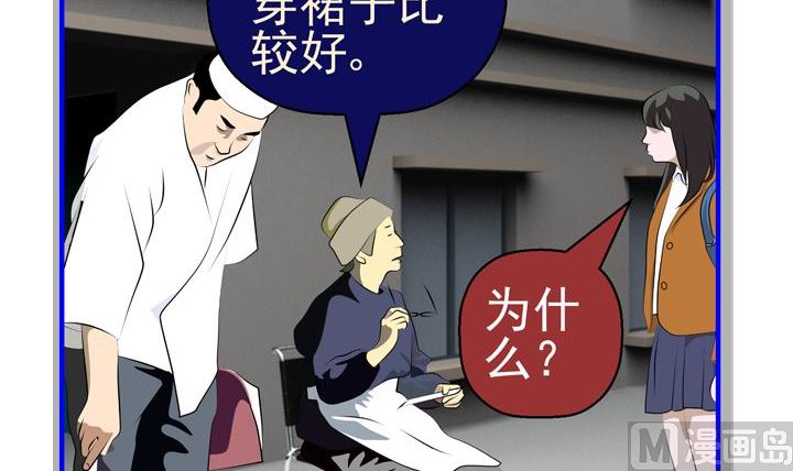 监视（五）68