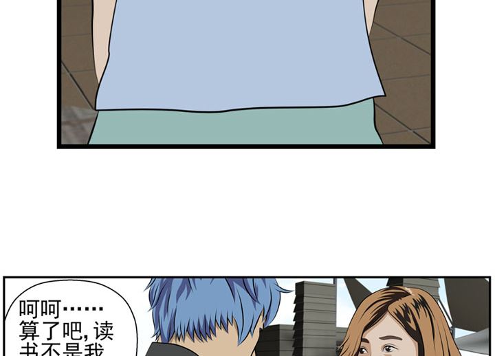监视（上）64