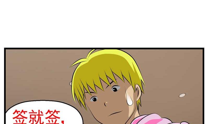 加入黑帮（上）30