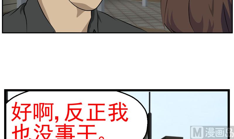 监视（中）20