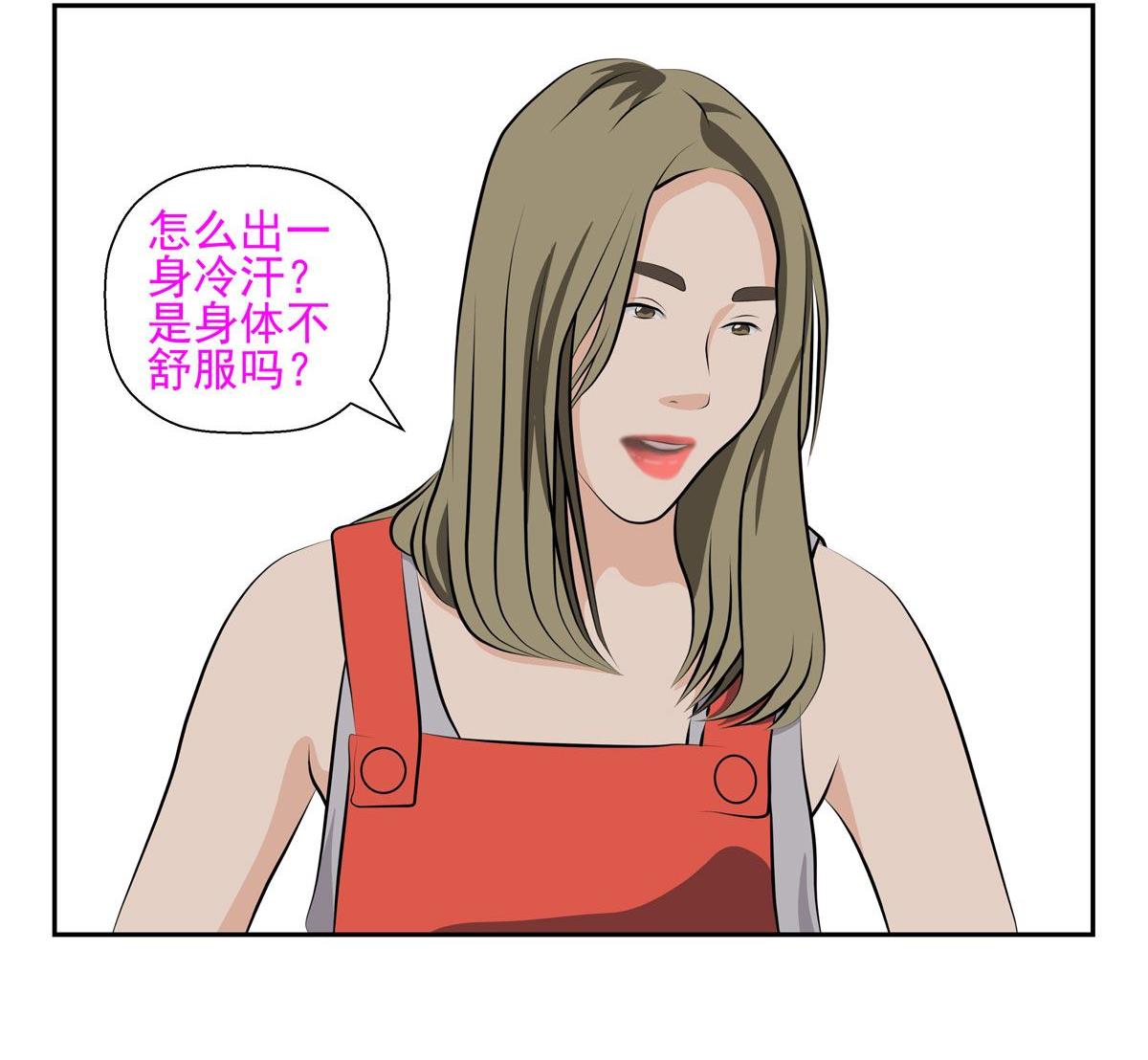 天意弄人（上）43