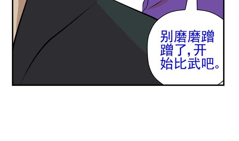 加入黑帮（上）49