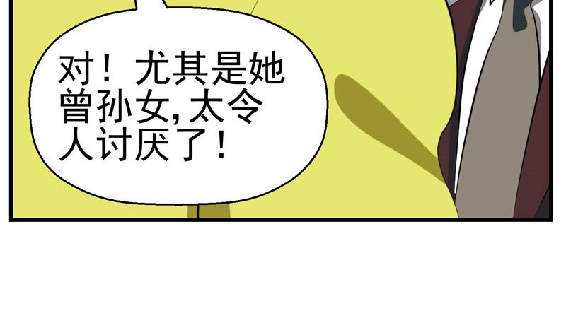 暗杀（中）22