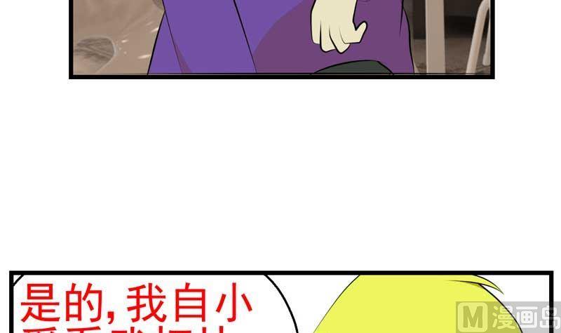 加入黑帮（上）14