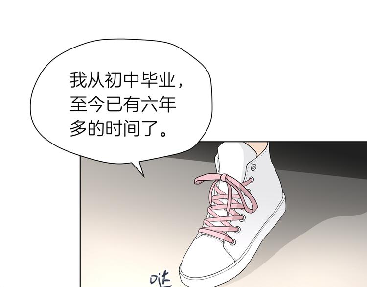 第十四回 你给我等着！65