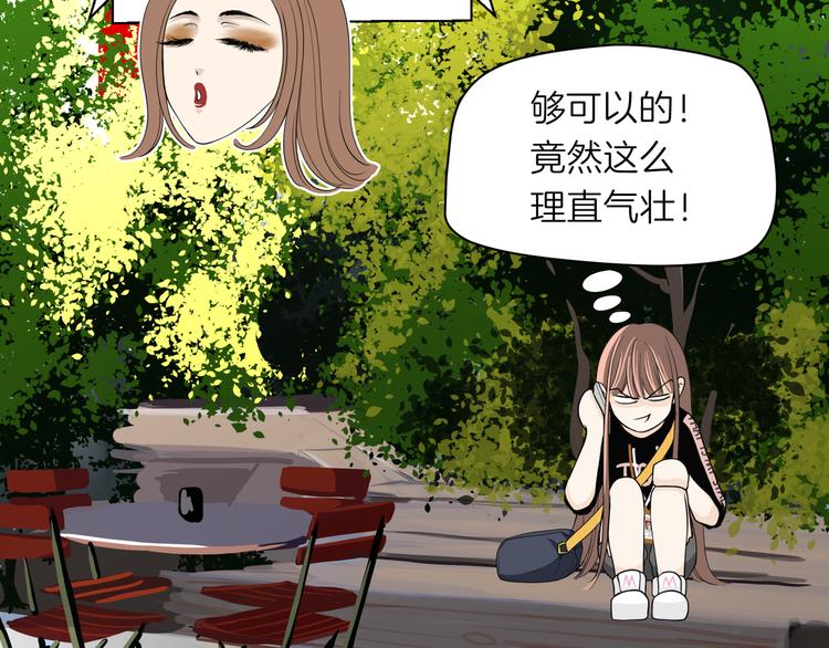 第十回 内疚与弥补43