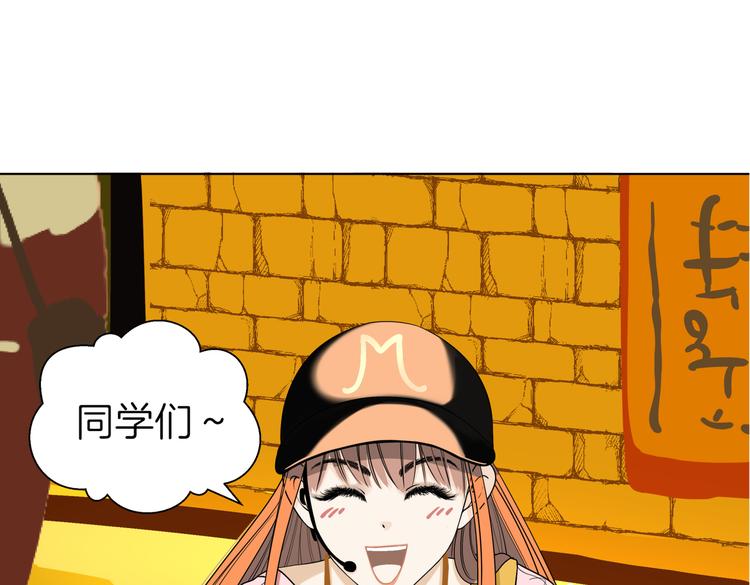 第十七回 灵魂触碰9