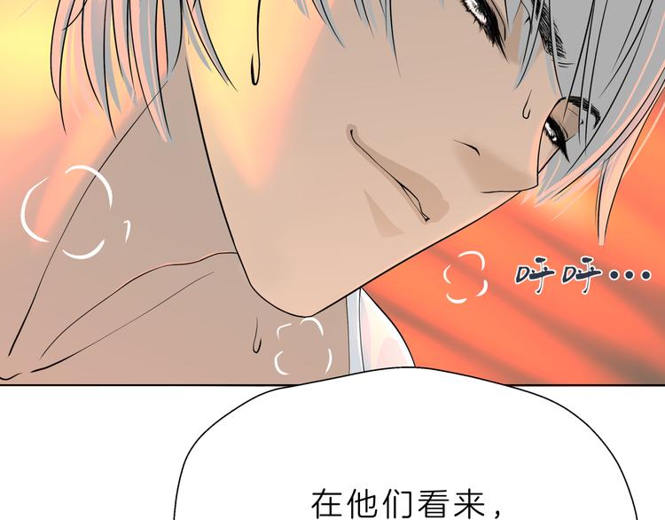 第六回 不眠之夜24