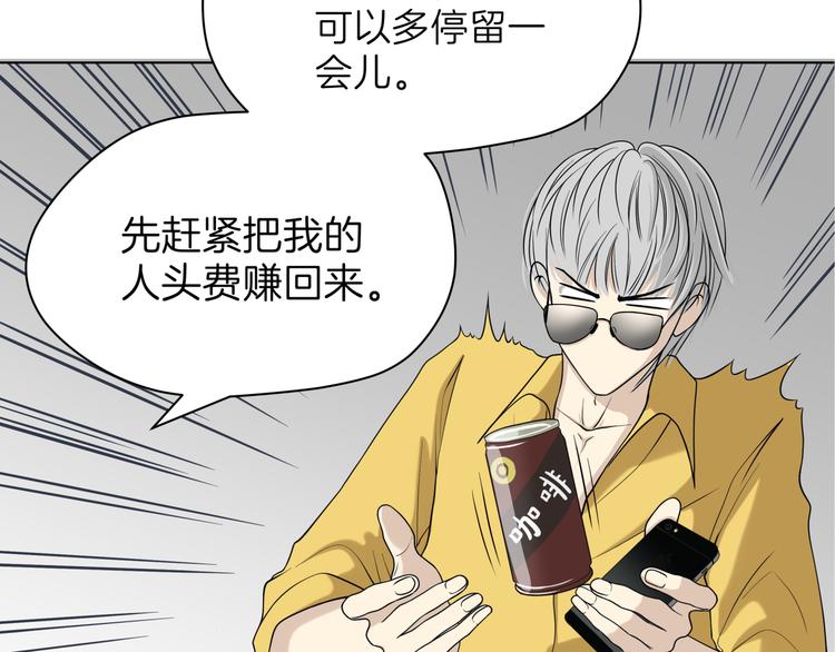 第十六回 来电164