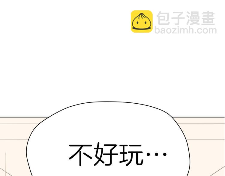 番外小剧场 秦天的校园回忆录9