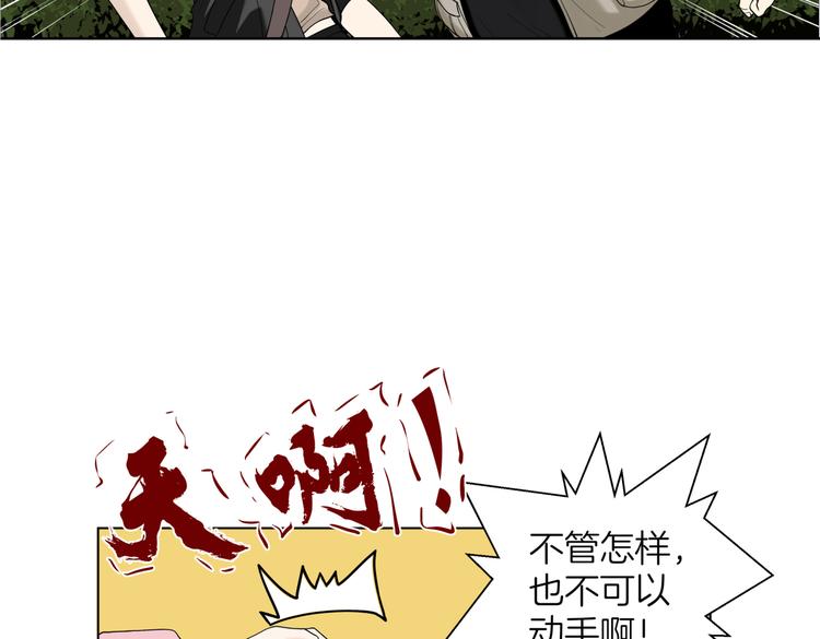 第十九回 翻团26