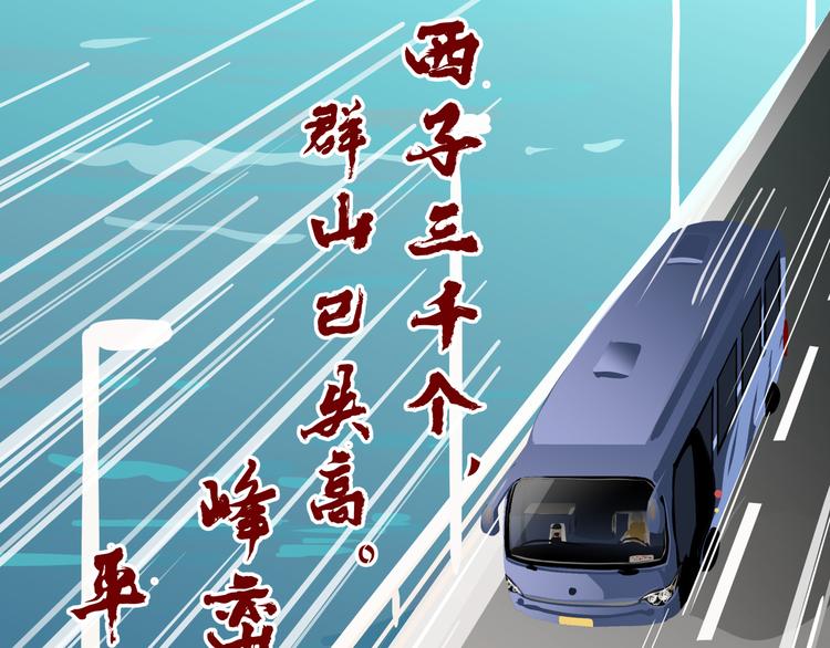 第九回 受教13