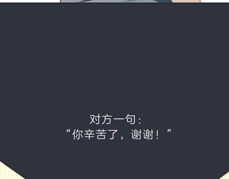 第十二回 告别23