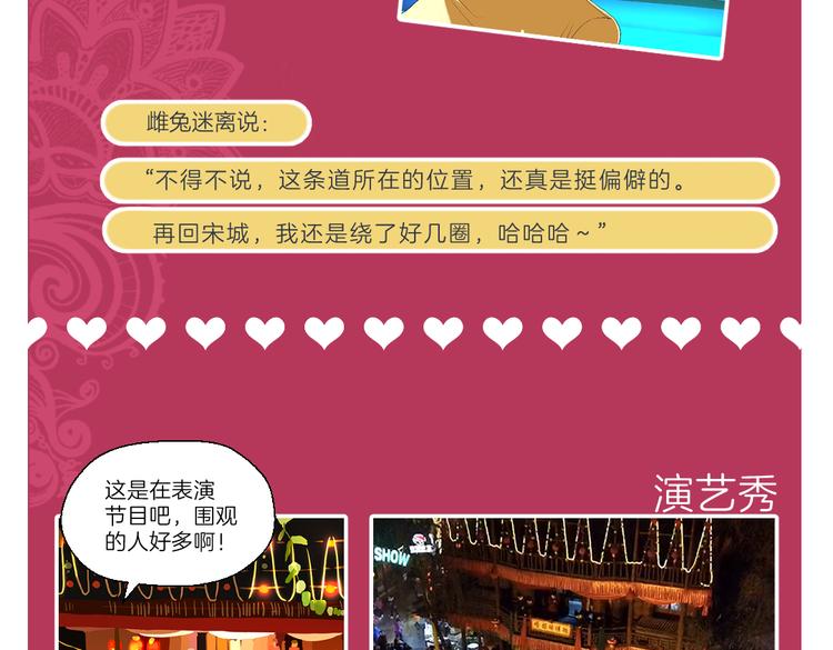 第十七回 灵魂触碰172