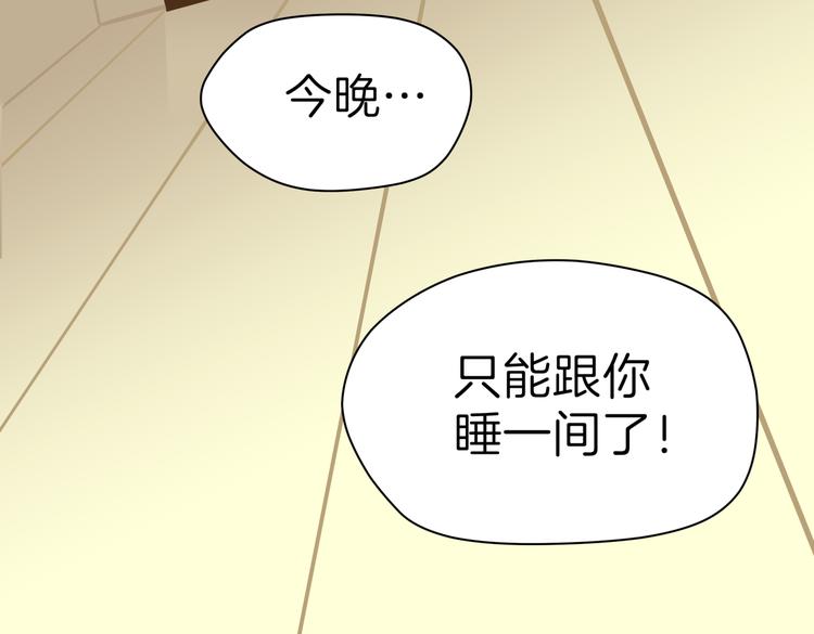 第十九回 翻团92