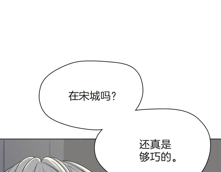 第十七回 灵魂触碰32